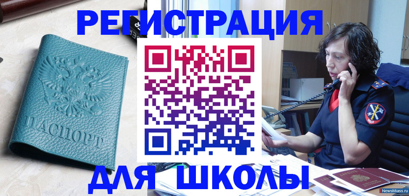 прописка поиск в Можге